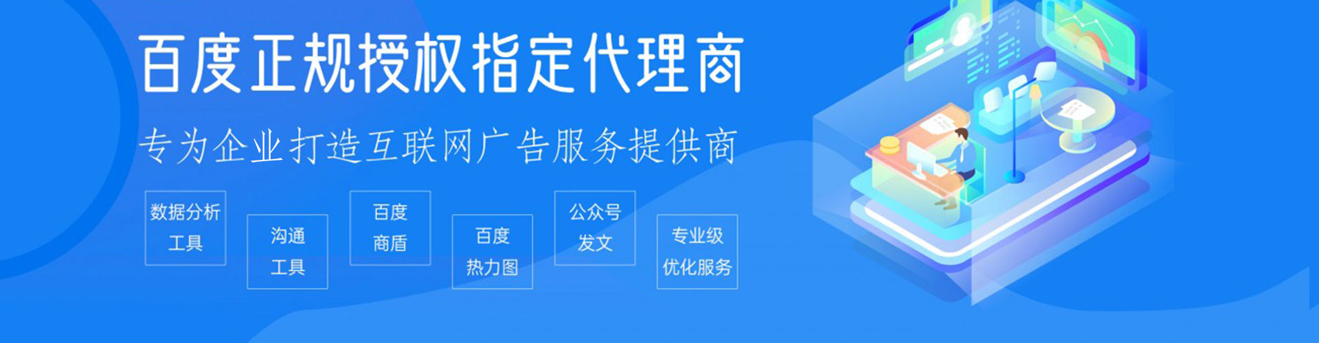 新抚信息流竞价