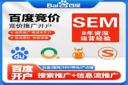 信息流营销案例分析：电商平台的流量运营策略