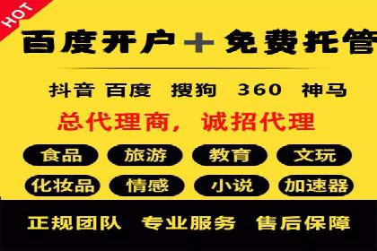 成功案例：如何利用信息流营销提升品牌影响力