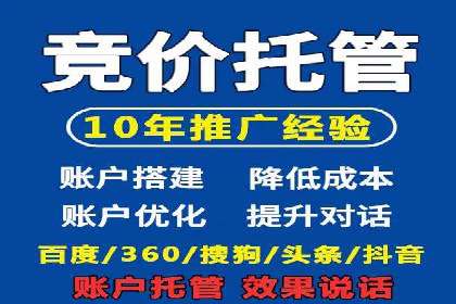 百度SEM广告创意与用户体验的平衡策略